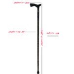عصا آبنوس مصری طرح ستاره آنتارس کد 536