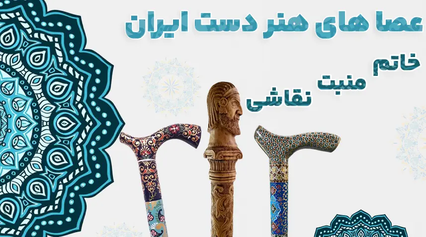 بنر شماره 7 موبایل