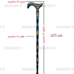عصا چوبی با دسته ارگونومیک آنتیک سرمه: ترکیبی از هنر و اصالت