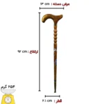 عصای شعله‌ی شکوفه‌دار کد SA0004 - Image 7