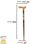 عصای زمزمه‌ی جنگل کد SA0003 - Image 8