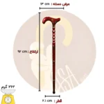 عصای شکوفه کد SA0001 - Image 7