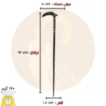 عصای قدمت دار آبنوس کد SA0032 - Image 5