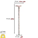 عصای ویسنا کد SA0035 - Image 7