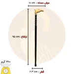  عصای ادلر کد SA0045 - Image 6