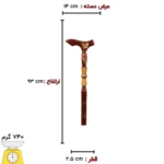 عصای روبی سلطنتی کد SA0016