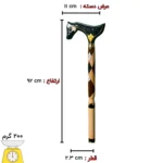 عصای لوشاد کد SA0025 - Image 5