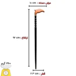  عصای ادلر کد SA0046