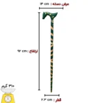 عصای لوشاد کد SA0044