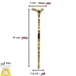 عصای نگار کد SA0052