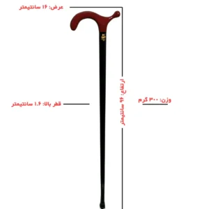 cane